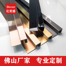 不锈钢收口条 304瓷砖阳角装饰线条  嵌入式背景墙包边金属收口条