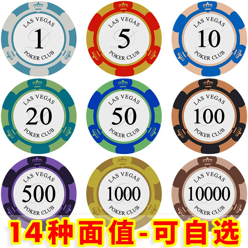 Чипы для монет, пластиковые карты для баккалы, фишки для шахмат и карточных игр, фишки для покера Texas Hold'em, фишки для маджонга.