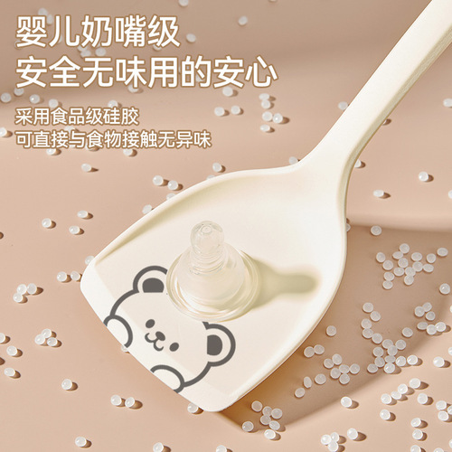 Cartoon household stir-frying silicone shovel non-stick pan special food grade high temperature resistant frying shovel heat insulation and non-slip kitchenware set