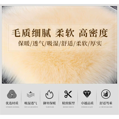 Mao Mao No Backrest Cushion Seat cushion, seat cover