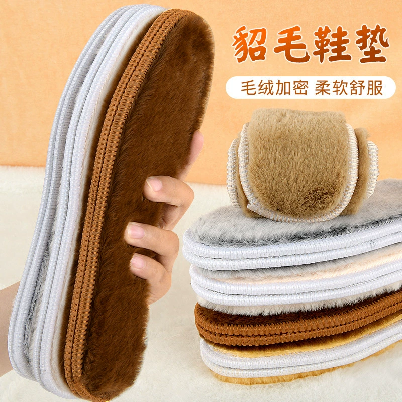 Толстая теплая и удобная стелька с флисовой подкладкой из искусственного меха норки [пожалуйста, не заказывайте эксклюзивную ссылку]