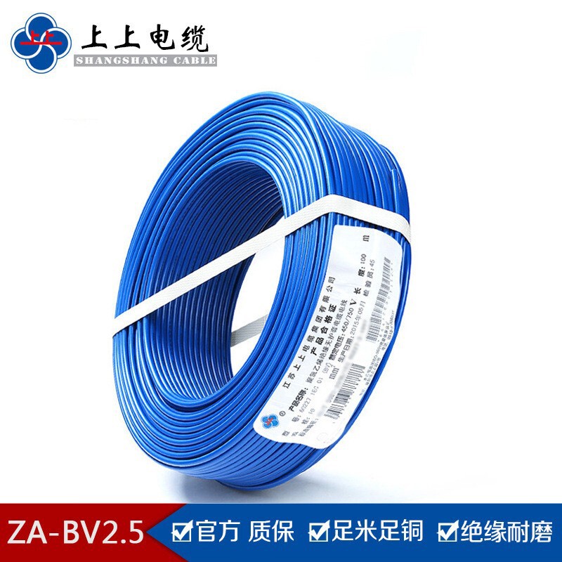 On the Cable Za-Bv2.5 Square Environmental Protection Flame Retardant Line Socket Line Home Improvement Single-Core Copper Core Wire Wholesale