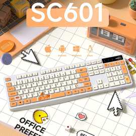 无线键盘鼠标套装办公电脑笔记本打字商务USB外薄膜接拼色