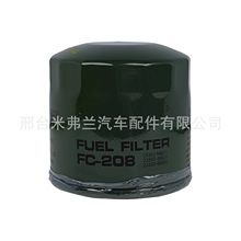 FC-208 23303-56022 mSʮծaȼͲ͞V