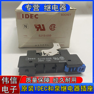 ԭ�b��ƷIDEC��Ȫ�^�����������SJ2S-05B SJ1S-05B�m��RJ2S/RJ1S