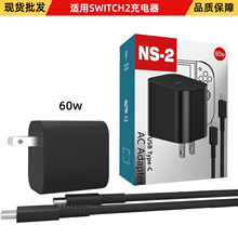 SWITCH2���������NS2��Դ��������ţswitch2�����س����60w