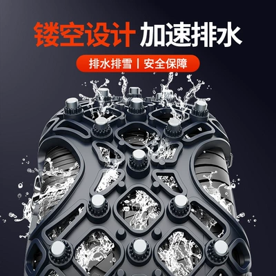 Snow Tires, Universal Snow: Tire snow chain