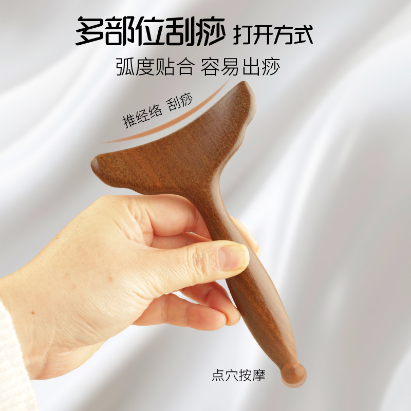 金糸檀木は肩首を掻いて多機能の顔の足をマッサージします。|undefined