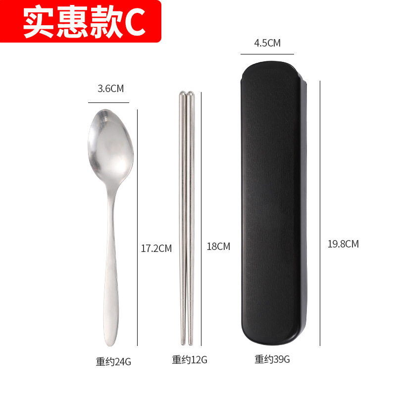[블랙] 저렴한 C(2 세트)