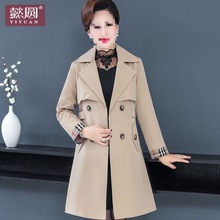 秋装女装新款洋气女士风衣外套女秋季外穿春秋中年妈妈装到岁