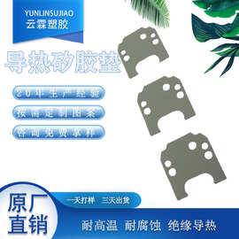 电池模块导热矽胶片软性耐高温导热硅胶片导热硅胶绝缘材料高导热