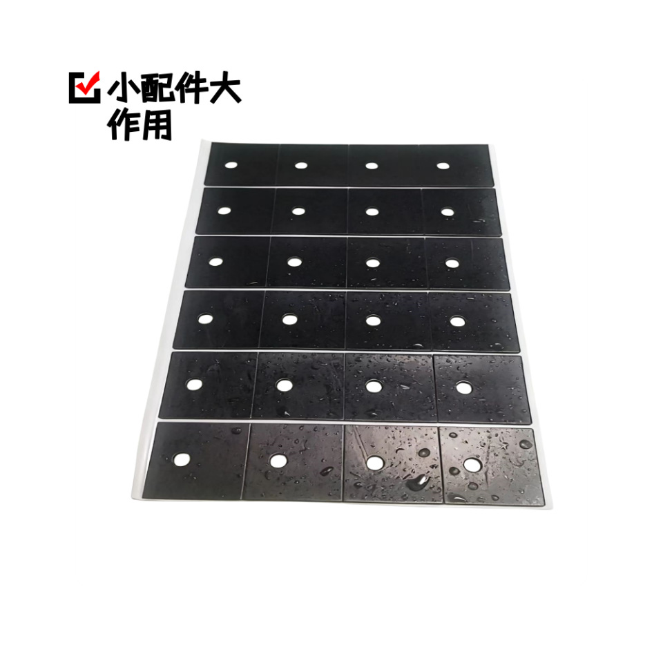 光伏支架橡胶垫防滑减震背胶橡胶垫 光伏组件安装密封缓冲垫配件