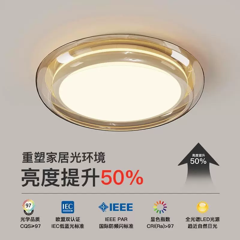 意式简约新款现代简约高级感轻奢房间意式极简主飞碟侧发光吸顶灯
