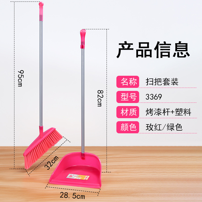Escoba con dientes de diente, escoba de plástico combinada, escoba de seda suave doméstica, escoba de dos piezas