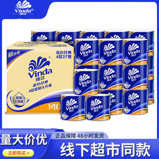 �S�_�l�����{ɫ����4�ӳ��g140��27���b�l������������V4069B