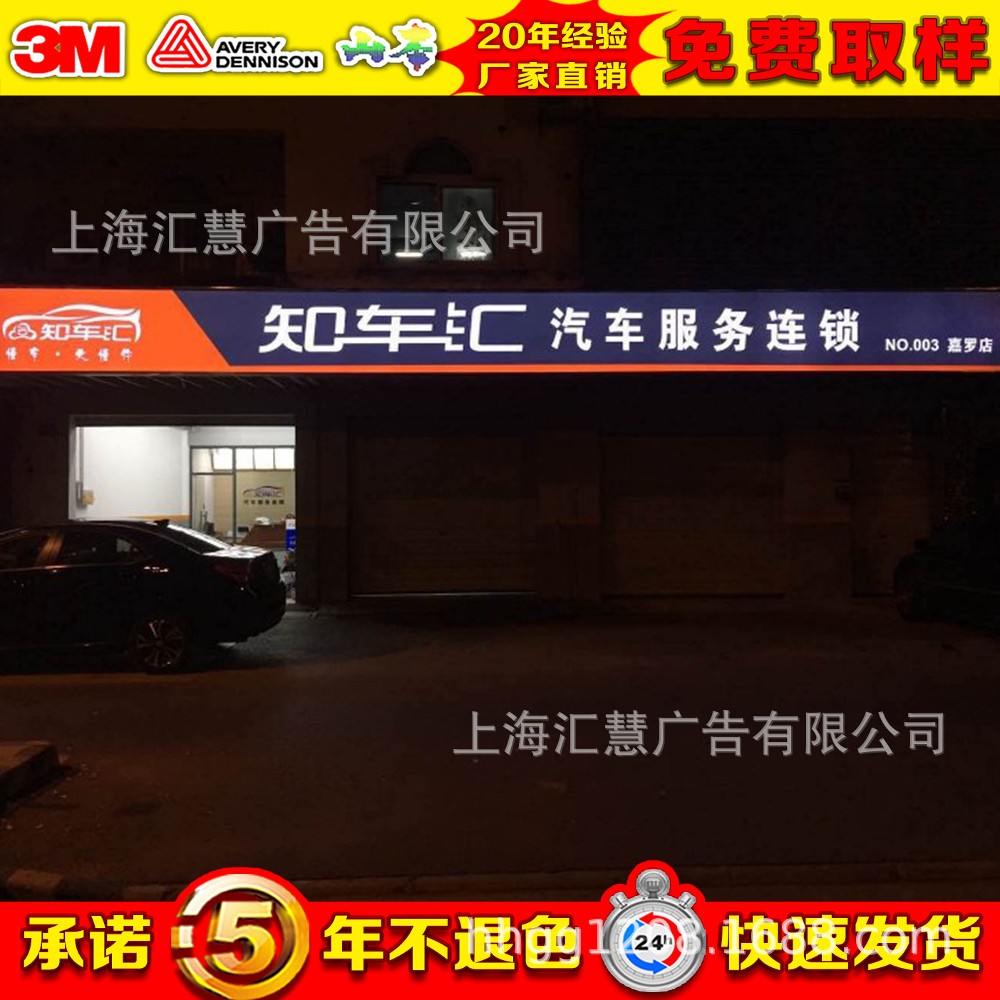 山本即时贴灯箱、3M贴膜灯箱、艾丽不退色灯箱