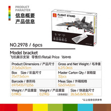 �f��JX008/2978�w�C��չʾ�ռ{С�w���eľ���ģ������羳���l