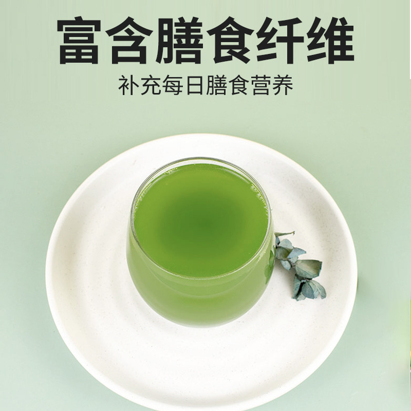 抹茶酵素青汁粉膳食纤维果蔬粉大麦若叶青汁葡萄柚酵素代餐粉|undefined