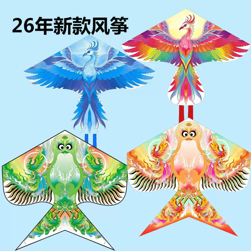 新款国风蝴蝶风筝批发潍坊风筝传统燕子风筝儿童风筝微风易飞