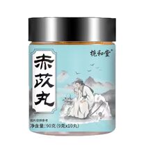 赤苡丸手工制作赤小豆薏苡仁黑芝麻丸抖音快手代发批发赤豆薏米丸