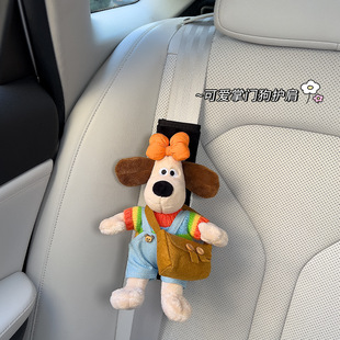 Car Seat Belt Shoulder Protector Cover Cute Creative Leader Dog Anti-Wear Clothing Couple High-End Female Decoration