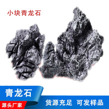 ˮ���~���쾰�b�ˮꑸ��辰���^�@��aquarium stoneʯ�^����ʯ