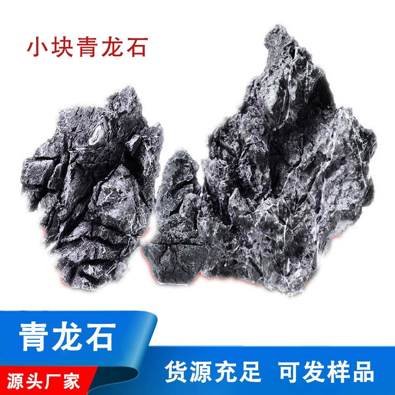 Аквариум аквариум благоустройство аквариум декоративный аквариум аквариум бонсай ландшафтный сад aquarium stone камень Голубой дракон камень