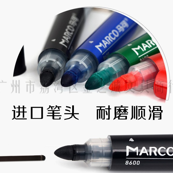 Marco 8600 escritorio de escritorio