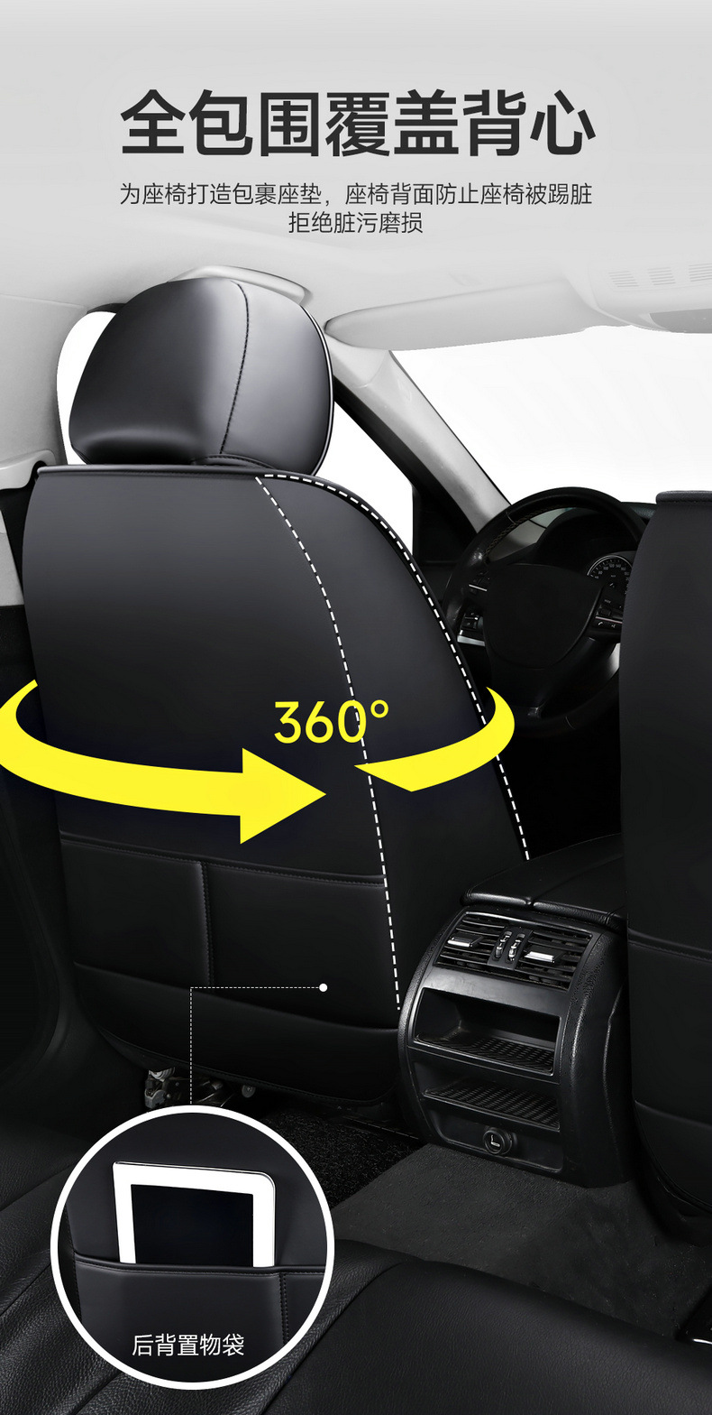 Cross-Border Foreign Trade Technology Fabric Car Seat Covers and Cushions, Universal for All Seasons, Full Surround Car Seat Covers and Cushions