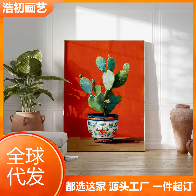 1 Piece Cactus Art Prints Mexican Pottery Mural Bold Plant Poster Colorful Southwest Decoration