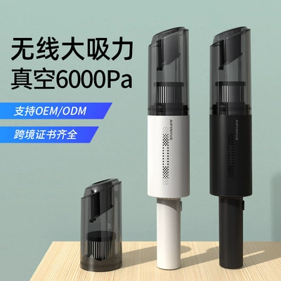 Car Vacuum Cleaner Household Handheld Wireless Portable Small Vacuum Cleaner Super Suction High Power Vacuum Cleaner