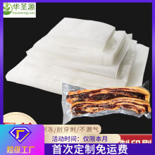 ����������հ��b��ʳƷ��͸������ܷ�ʳƷ�����~�ɰ��z�����