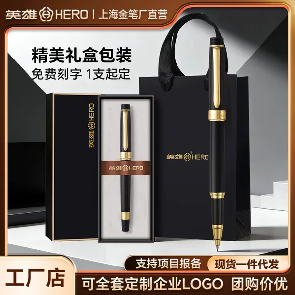 Hero E153 Signature Pen Metal Ball Pen Business Office Men's Gift Giving suit Free Engraving Enterprise Gift Giving