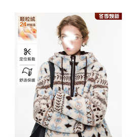 北境颂歌费尔岛棉服女2025冬季慵懒风仿羊羔毛棉衣