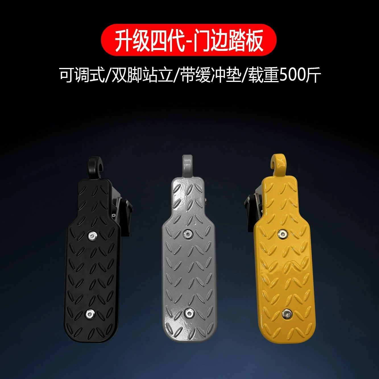 Фабрика прямых продаж автомобильных ножных педалей из алюминиевого сплава дверных педалей