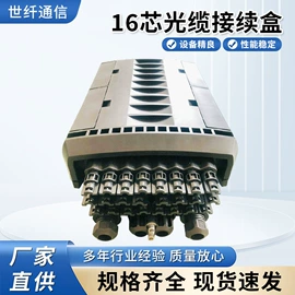 光缆接头盒;光纤跳线;其他接续设备