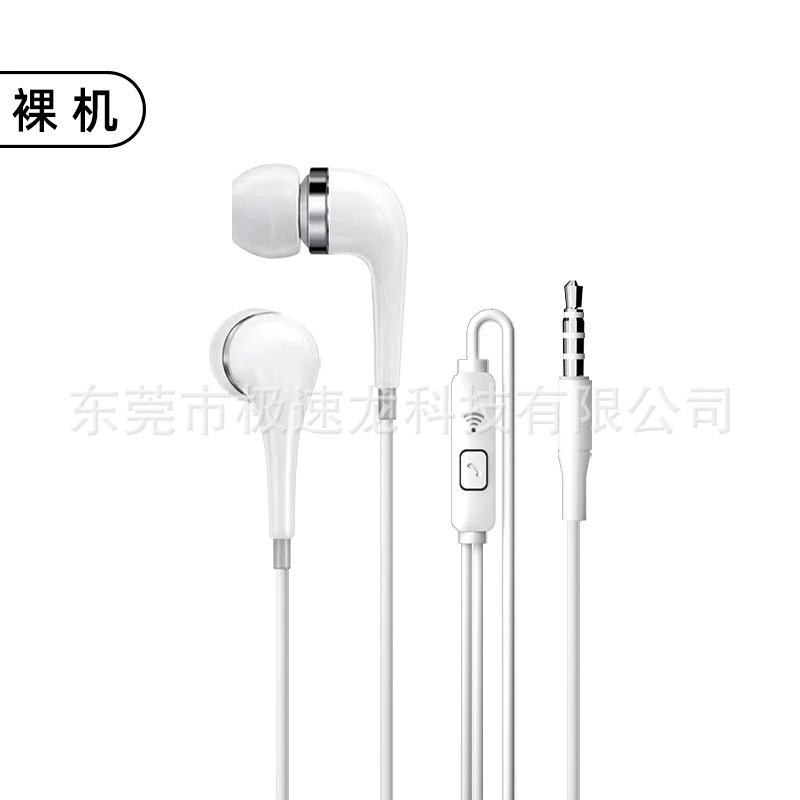 Проводные наушники Huawei Xiaomi совместимые — 3,5 мм и Type-C, проводной контроллер с одной кнопкой
