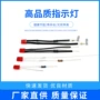 发光直插二极管led灯灯线