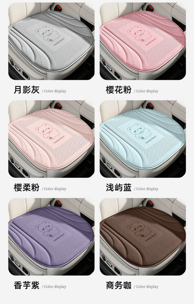 Ice silk car seat cushion, breathable car seat pad, cross-border foreign trade butt cushion for long-term sitting in cars, suitable for all seasons, available on Temu/Etsy