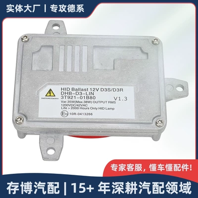3T92101B80 3T921-01B80 Headlight Computer For Hyundai/Kia K900 2013-2016 (Bits)