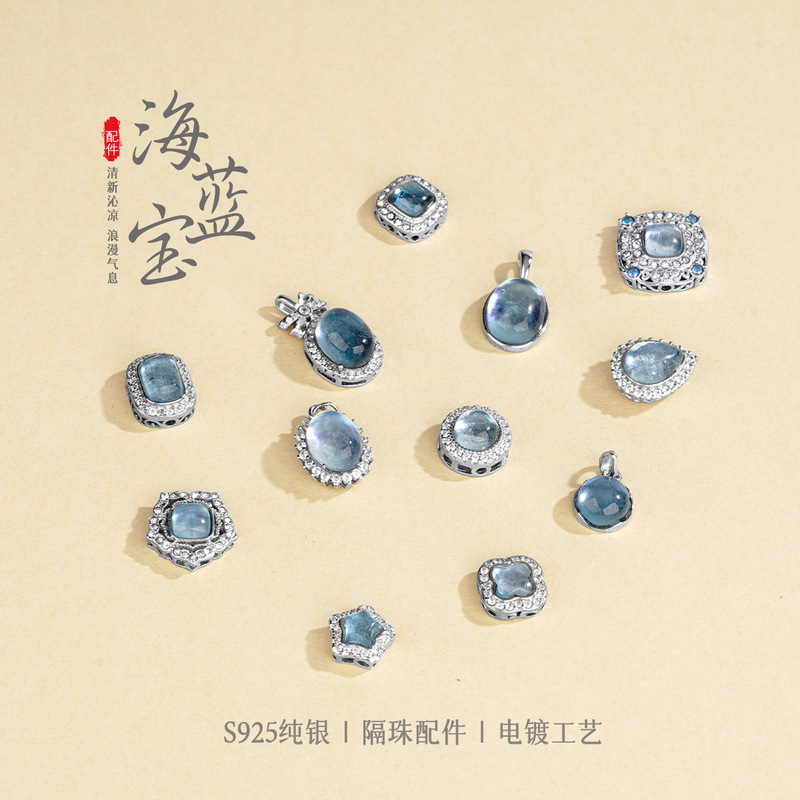 S925 スターリングシルバー天然アクアマリンクリスタルビーズペンダントペンダント diy ビーズルースビーズジュエリーアクセサリー卸売|undefined