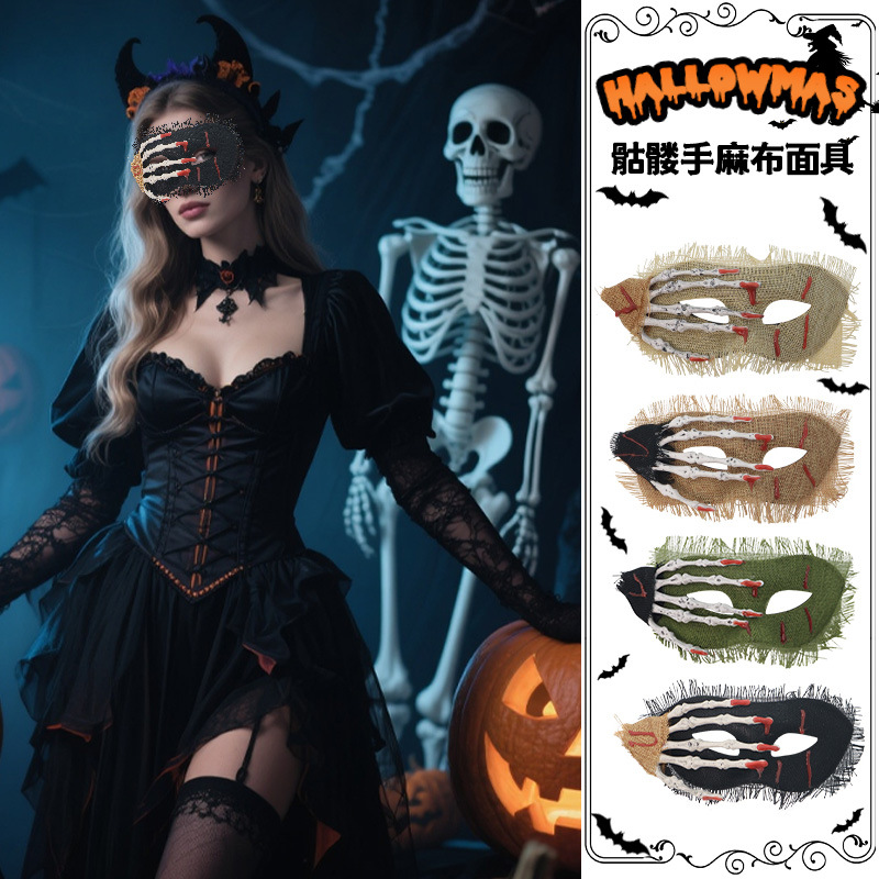 Transfronterizo nuevo Halloween máscara de disfraz esqueleto mano lino decoración máscara de mitad de cara cos maquillaje props de baile