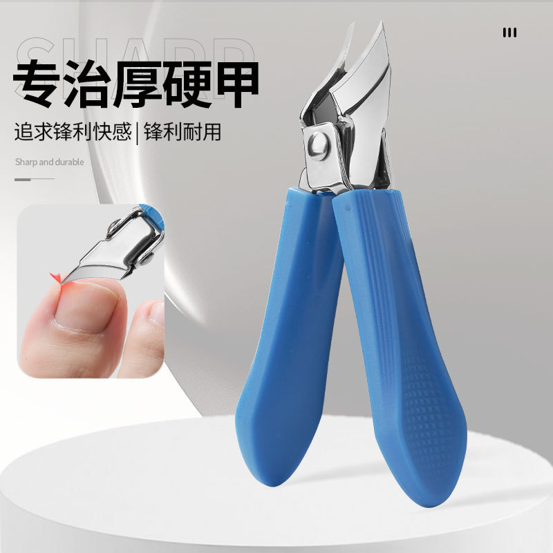 Large Angled Nail Clipper with Ultra-Sharp Blade Design, Nail Seam Clipper Tool, High-Quality Hard Nail Cutter with After-Sales Guarantee