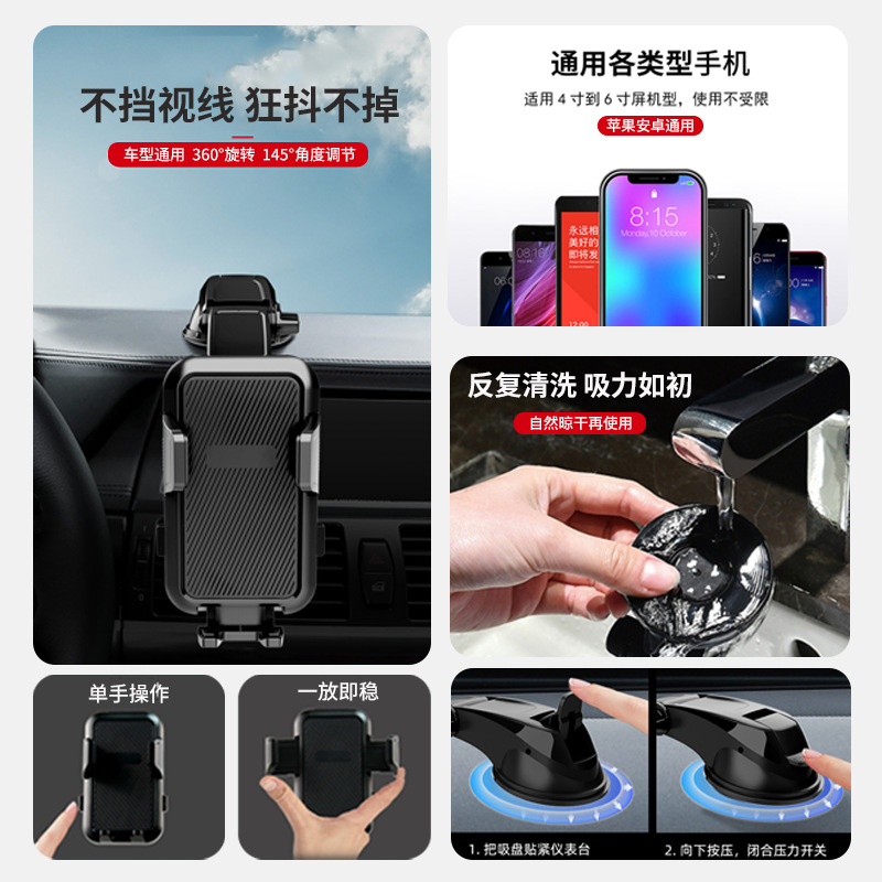 Transfronterizo nuevo coche soporte de teléfono móvil ventosa panel de instrumentos navegación coche aire acondicionado salida de aire soporte de teléfono móvil al por mayor
