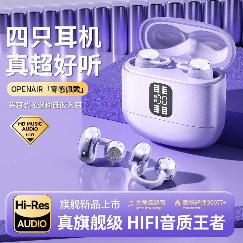 Q28-Q9-Q16 Twin Earphones, Clip-On In-Ear Two-In-One, Foreign Trade Cross-Border Wireless Bluetooth Earphones