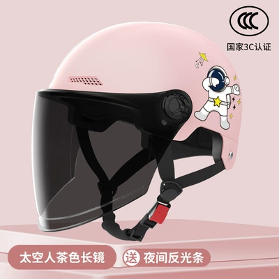 Helmet, All-Season Safety Helmet, New, Motosiklet kaskı (dəbilqə) - 3c-certifiedastronaut-pink-tea-tinted-long-lens