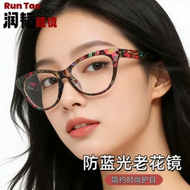 老花镜;太阳镜;框架眼镜