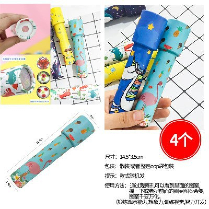 小学生のご褒美プチギフト、クリエイティブで実用的な賞品、幼稚園児、1年生、2年生、3年生のクラス全員|undefined