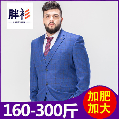 大码男宽松秋冬季中年休闲商务西服加大肥佬胖子韩版帅气西装上衣