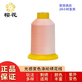 线类;织带;棉纺纱